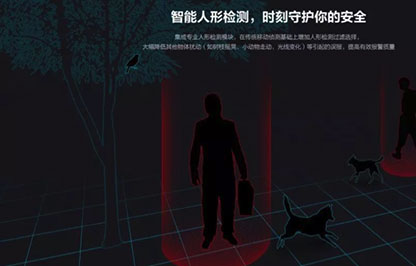 湖南銘騰智能科技有限公司,智能停車場管理系統(tǒng),智能化監(jiān)控系統(tǒng)服務(wù),智能防盜報警系統(tǒng) 湖南銘騰智能科技有限公司,智能停車場管理系統(tǒng),智能化監(jiān)控系統(tǒng)服務(wù),智能防盜報警系統(tǒng)