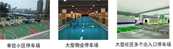 湖南銘騰智能科技有限公司,智能停車場管理系統(tǒng),智能化監(jiān)控系統(tǒng)服務,智能防盜報警系統(tǒng) 湖南銘騰智能科技有限公司,智能停車場管理系統(tǒng),智能化監(jiān)控系統(tǒng)服務,智能防盜報警系統(tǒng)