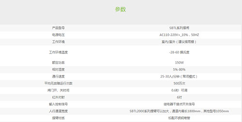 湖南銘騰智能科技有限公司,智能停車場管理系統(tǒng),智能化監(jiān)控系統(tǒng)服務(wù),智能防盜報(bào)警系統(tǒng)