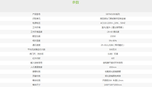 湖南銘騰智能科技有限公司,智能停車場管理系統,智能化監(jiān)控系統服務,智能防盜報警系統