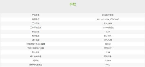 湖南銘騰智能科技有限公司,智能停車場管理系統(tǒng),智能化監(jiān)控系統(tǒng)服務(wù),智能防盜報警系統(tǒng) 湖南銘騰智能科技有限公司,智能停車場管理系統(tǒng),智能化監(jiān)控系統(tǒng)服務(wù),智能防盜報警系統(tǒng)