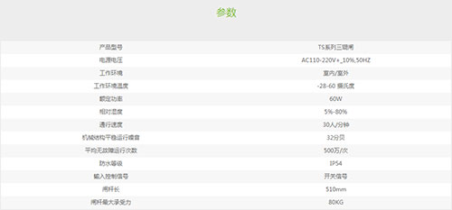 湖南銘騰智能科技有限公司,智能停車場(chǎng)管理系統(tǒng),智能化監(jiān)控系統(tǒng)服務(wù),智能防盜報(bào)警系統(tǒng)